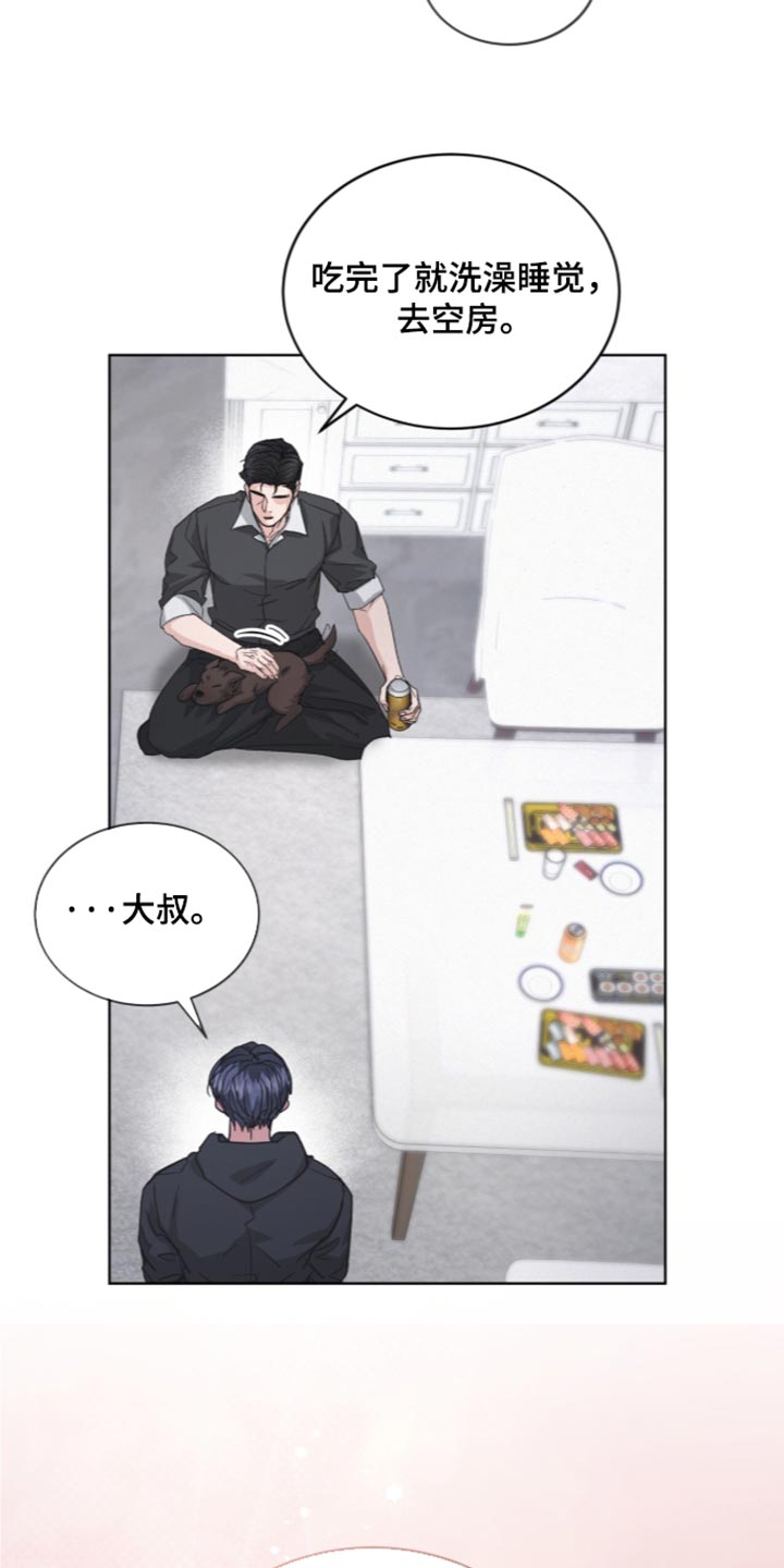罪影真相评价如何漫画,第93章：【第二季】我要睡在你的卧室4图