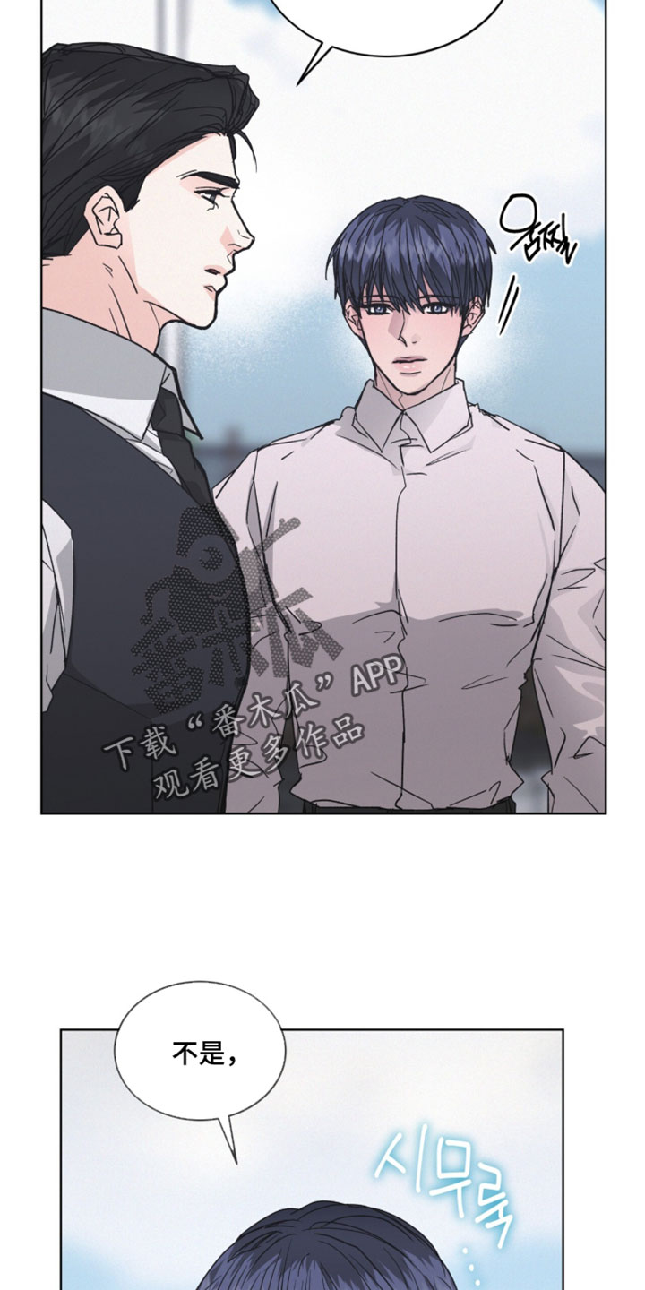 罪影同谋漫画,第90章：【第二季】真是吓人4图