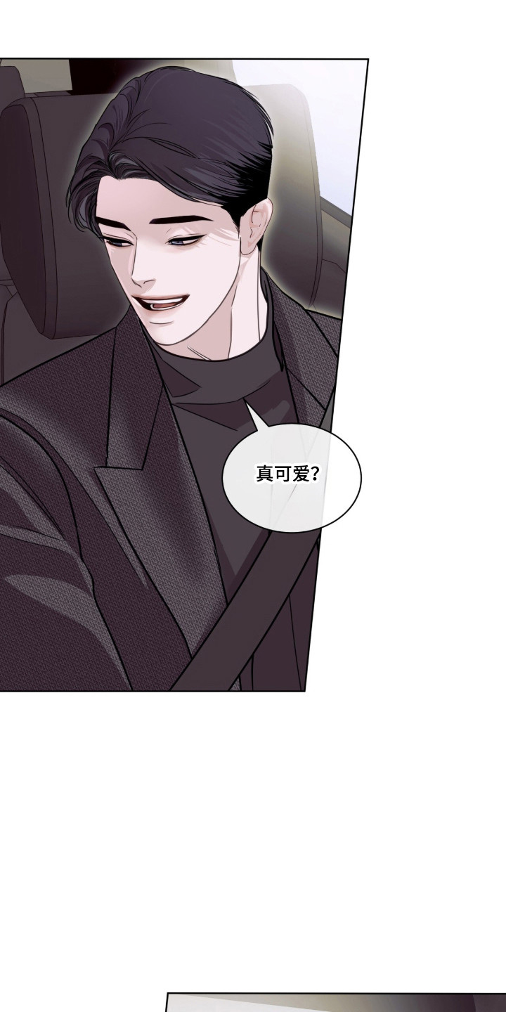 白夜赎罪漫画,第118章：精神胜利4图