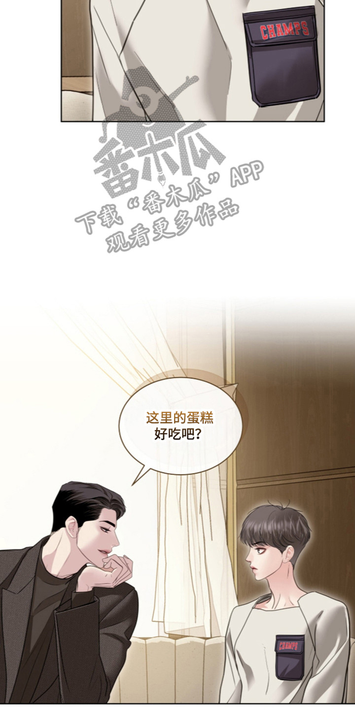 白夜赎罪漫画,第116章：爆发愤怒2图