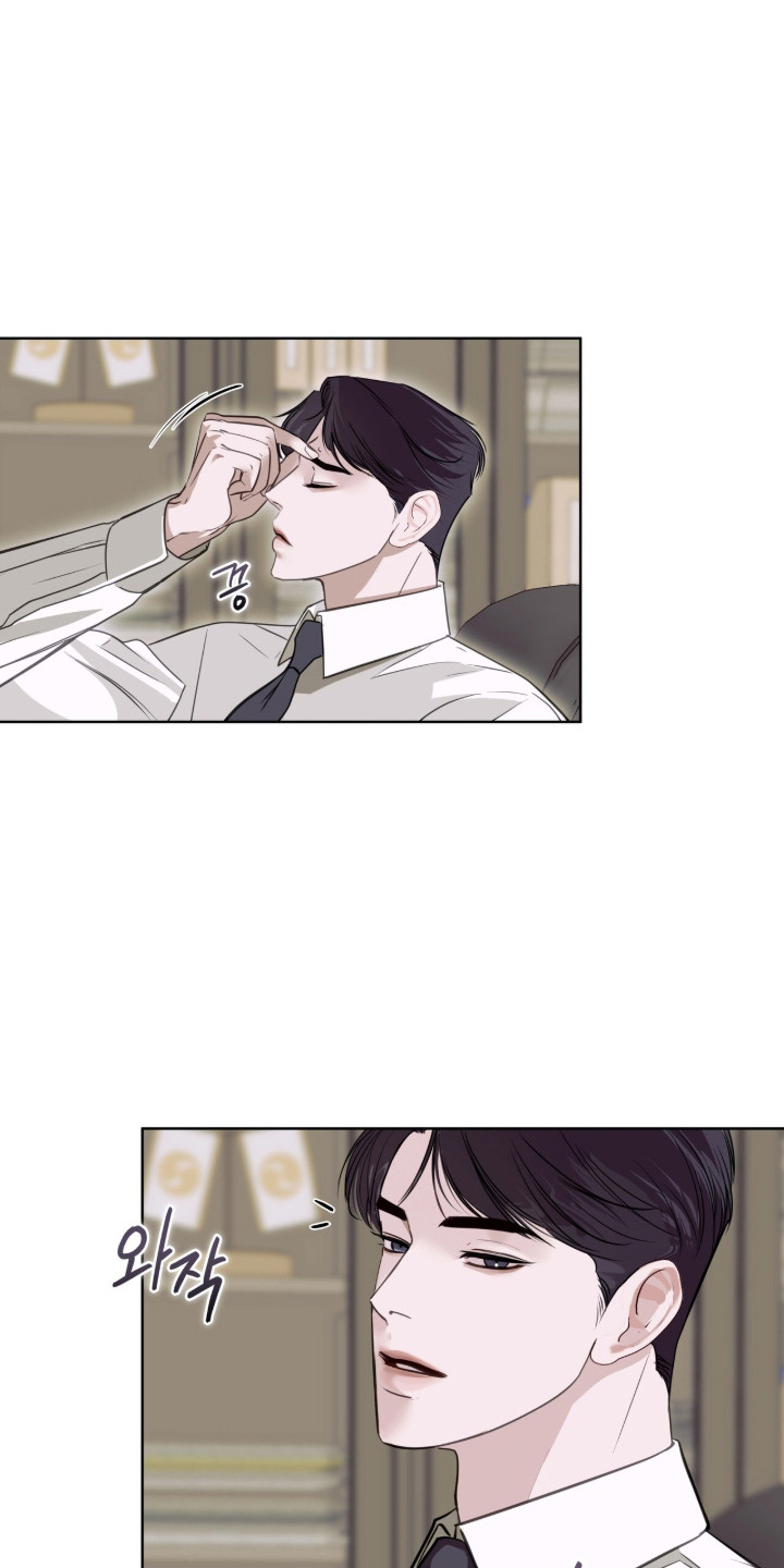 白夜赎罪漫画,第118章：精神胜利1图