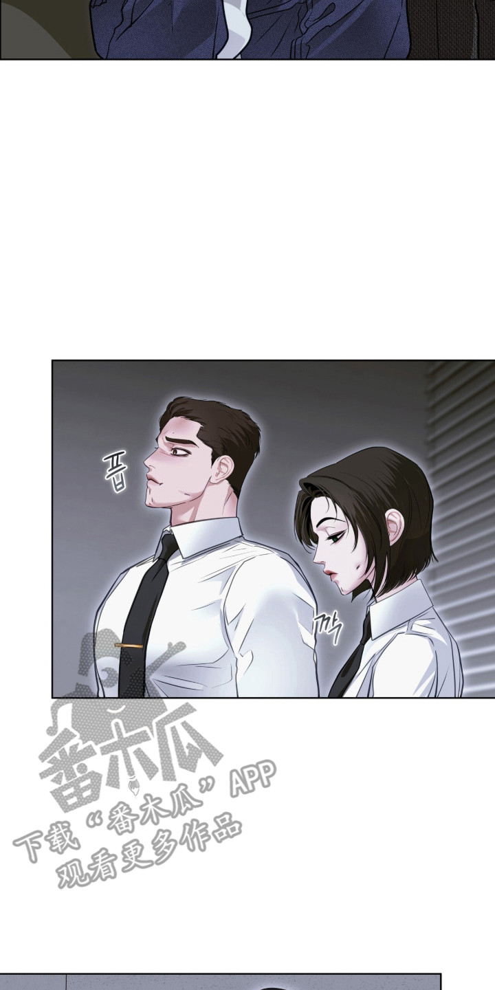 白夜赎罪漫画,第119章：重见旧人5图