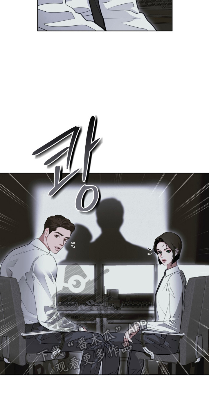 白夜赎罪漫画,第118章：精神胜利1图