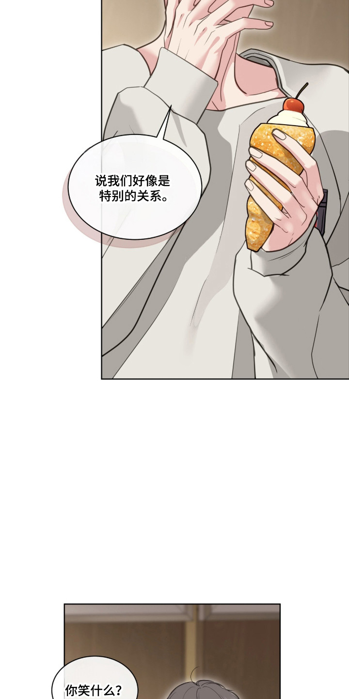 白夜赎罪漫画,第117章：提出要求1图