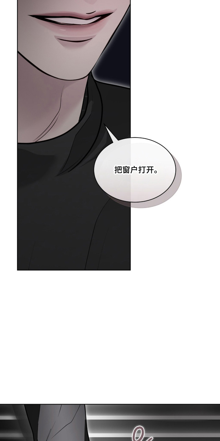 白夜赎罪漫画,第119章：重见旧人3图