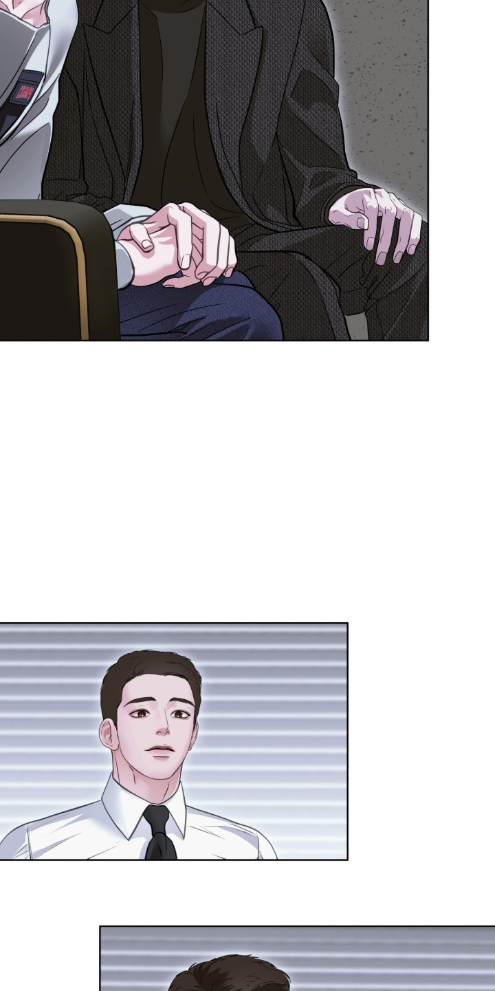 白夜赎罪漫画,第119章：重见旧人2图