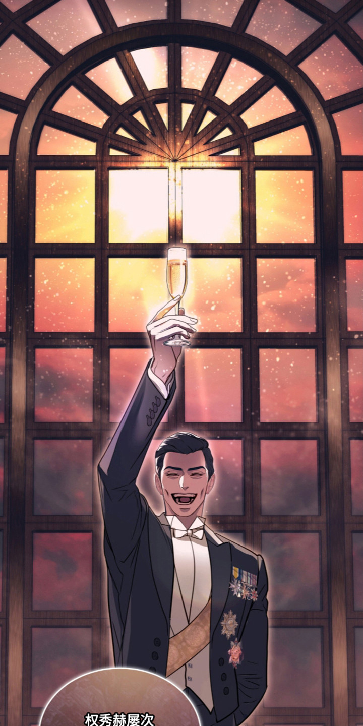 白夜赎罪漫画,第116章：爆发愤怒3图