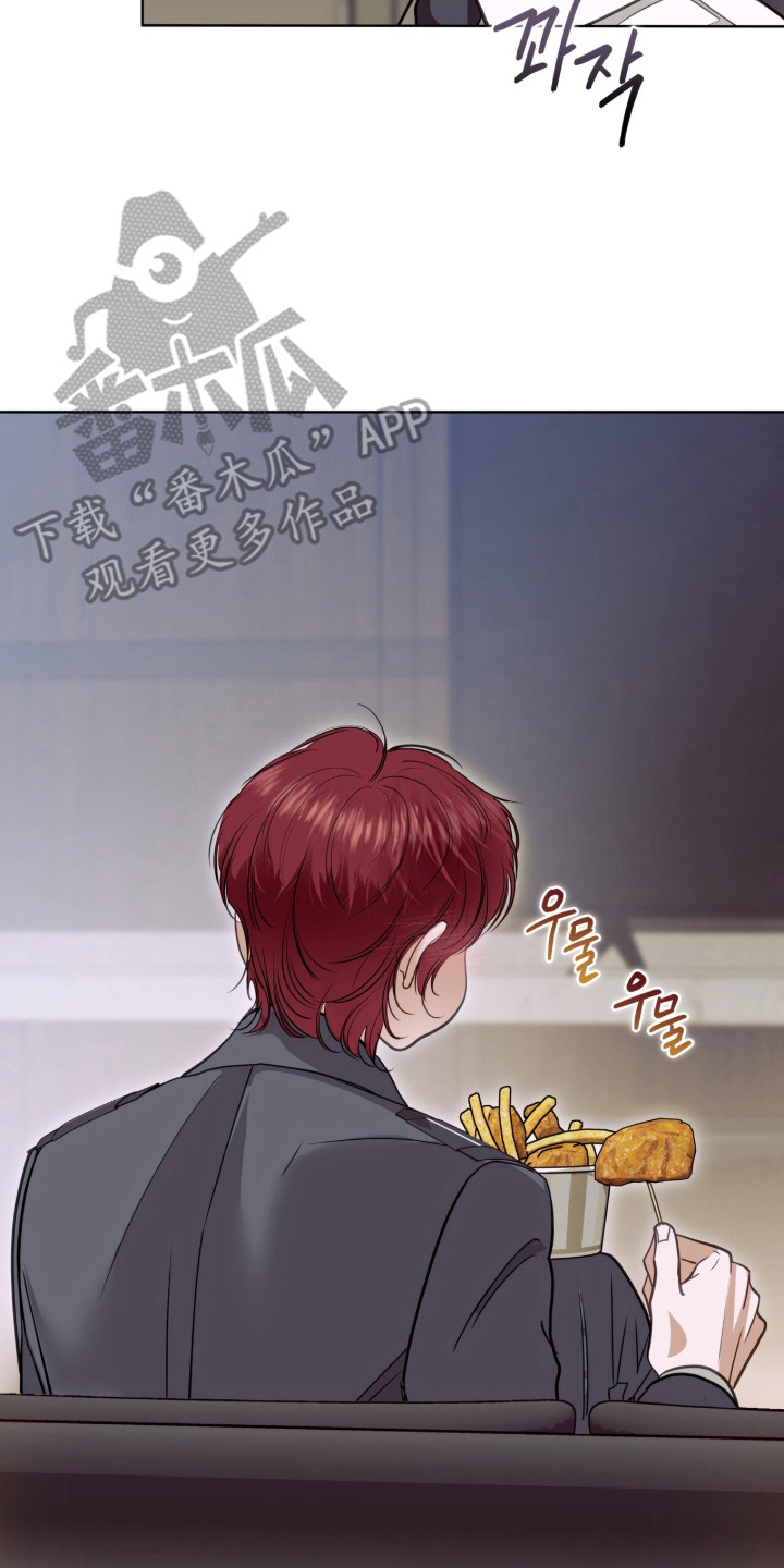 白夜赎罪漫画,第118章：精神胜利2图