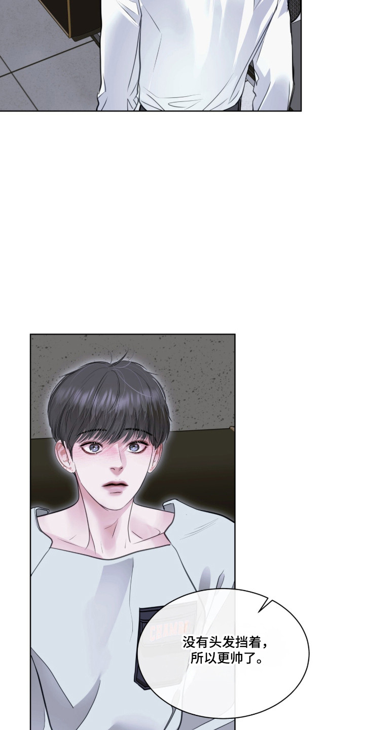 白夜赎罪漫画,第119章：重见旧人4图