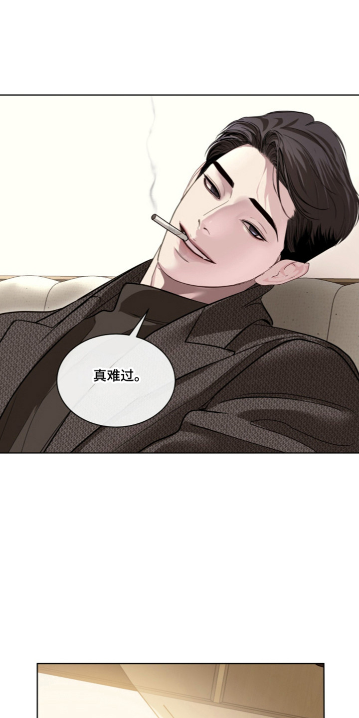 白夜赎罪漫画,第116章：爆发愤怒3图