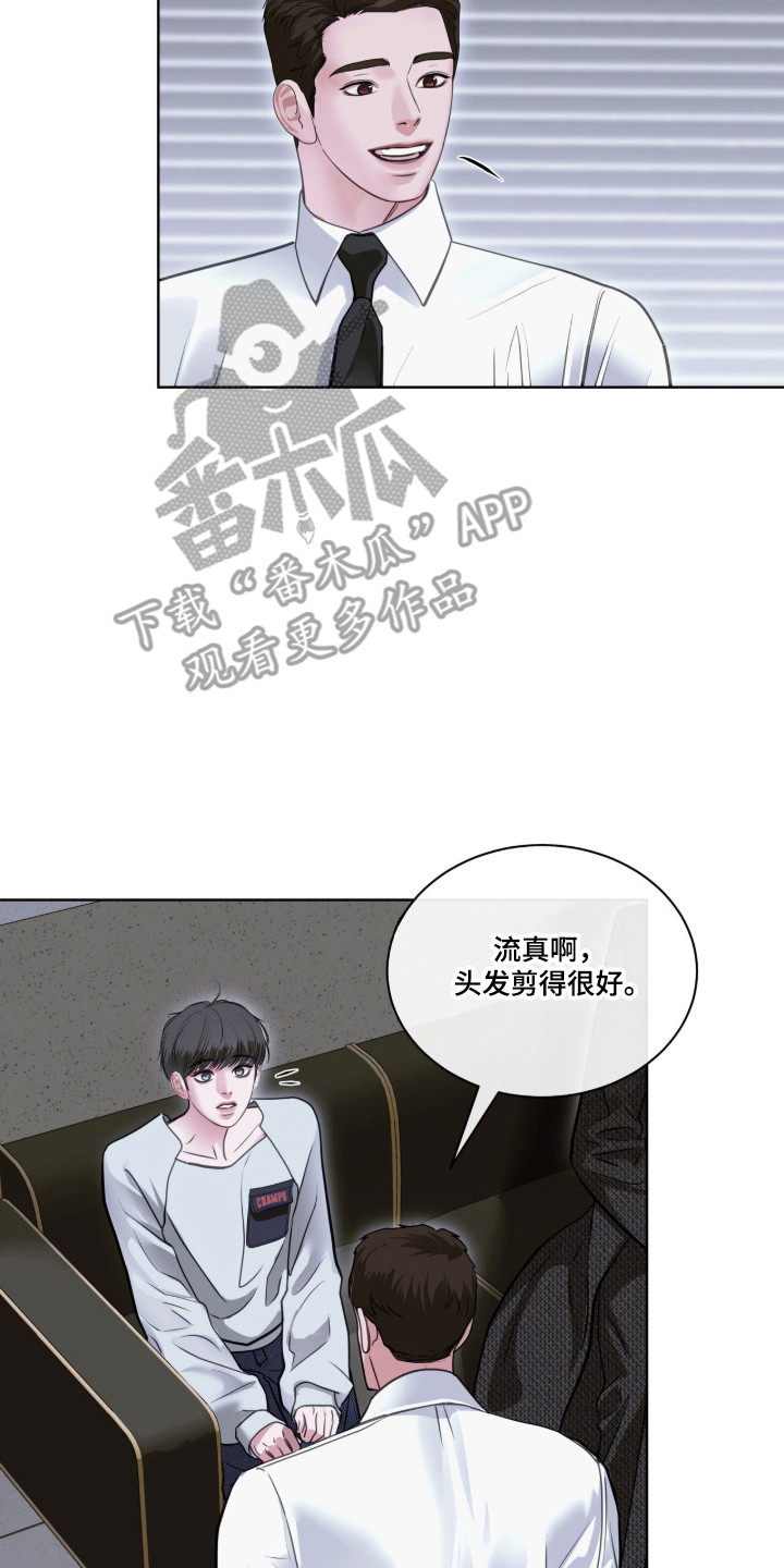 白夜赎罪漫画,第119章：重见旧人3图