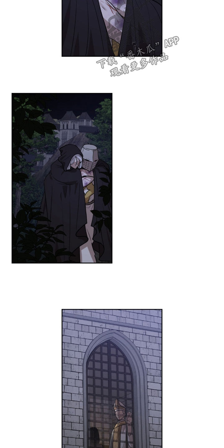 余火摇篮漫画,第85章：故意为之5图