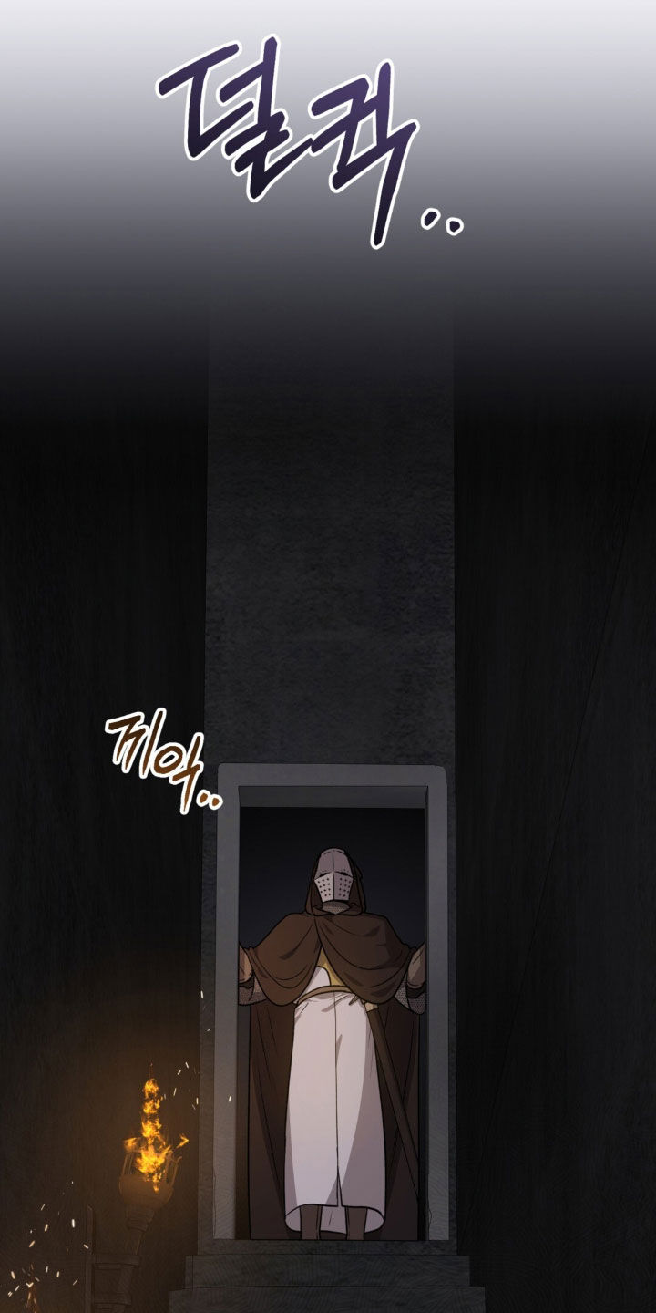 余火摇篮漫画,第83章：血腥味4图