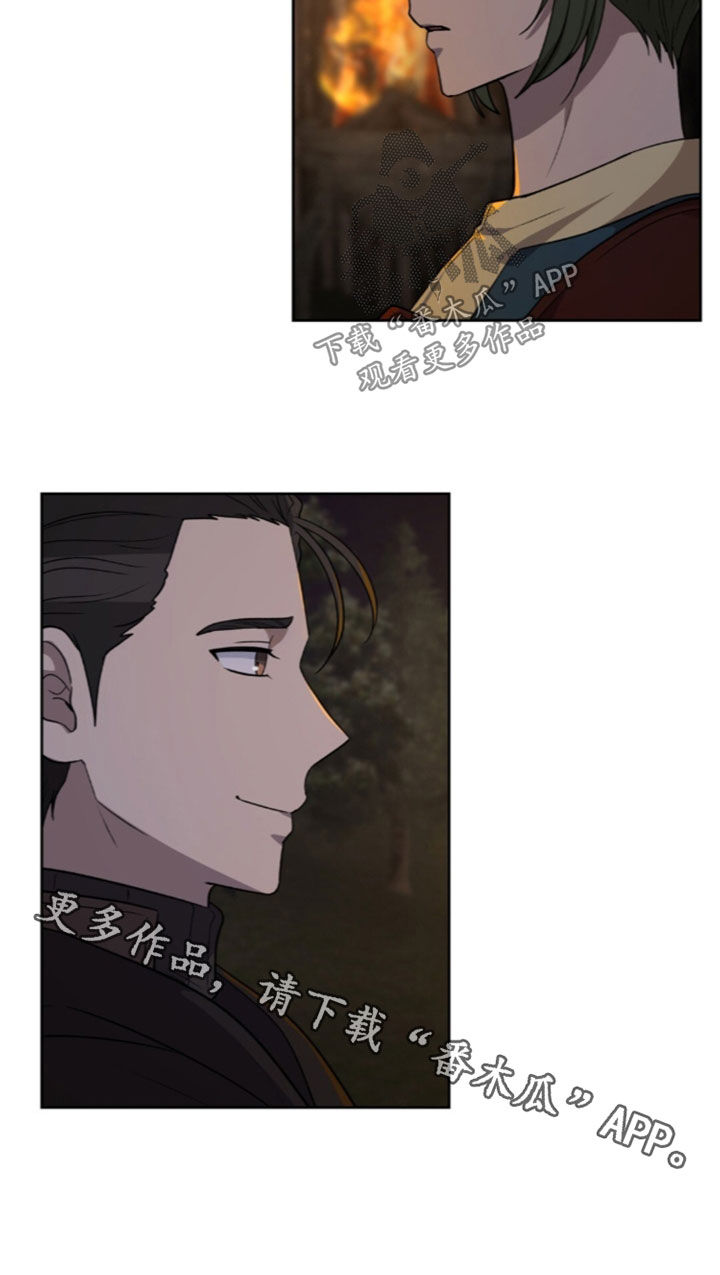余火摇篮漫画,第80章：疯狂的想法3图
