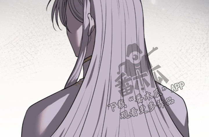余火摇篮漫画,第80章：疯狂的想法4图