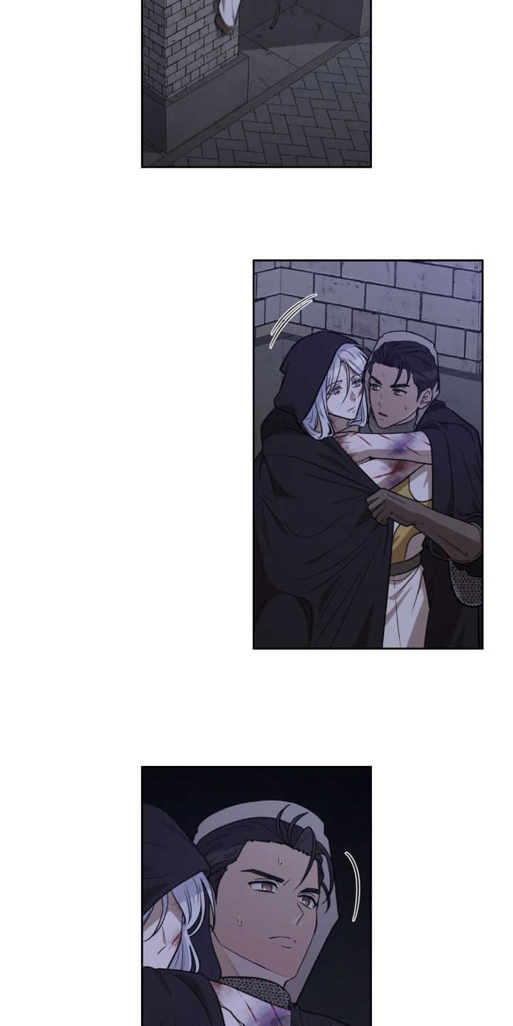 余火摇篮漫画,第85章：故意为之4图
