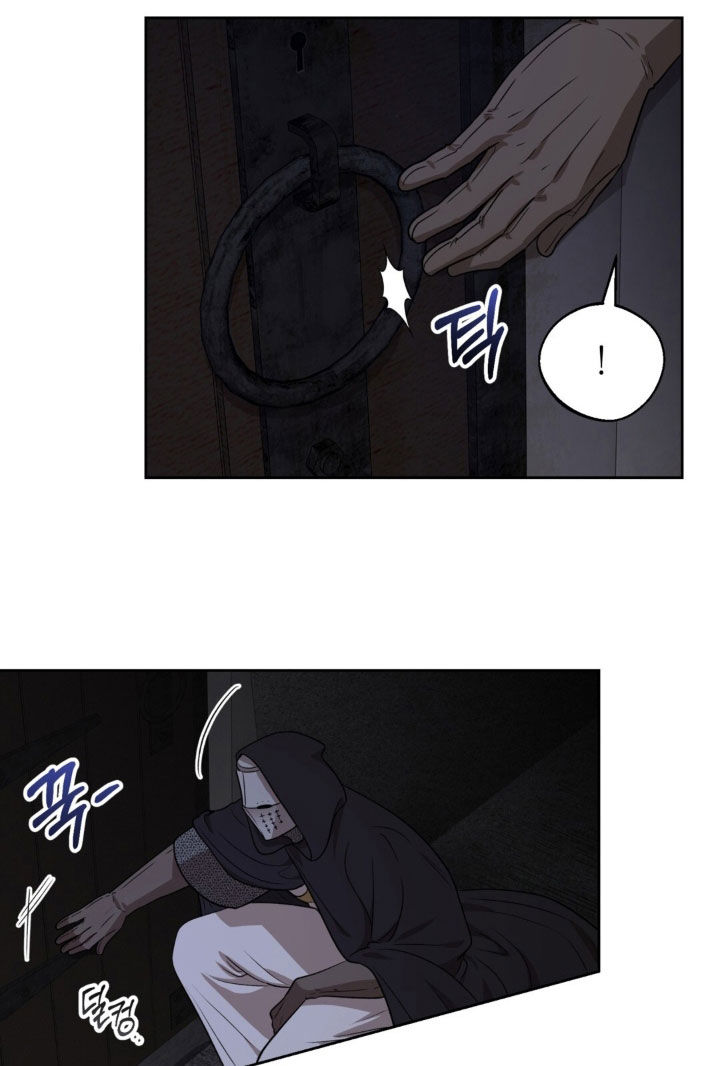 余火摇篮漫画,第83章：血腥味2图