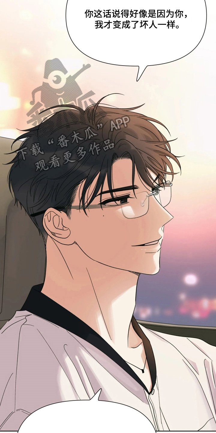 枪膛余温漫画,第76章：【第二季】假死逃脱1图
