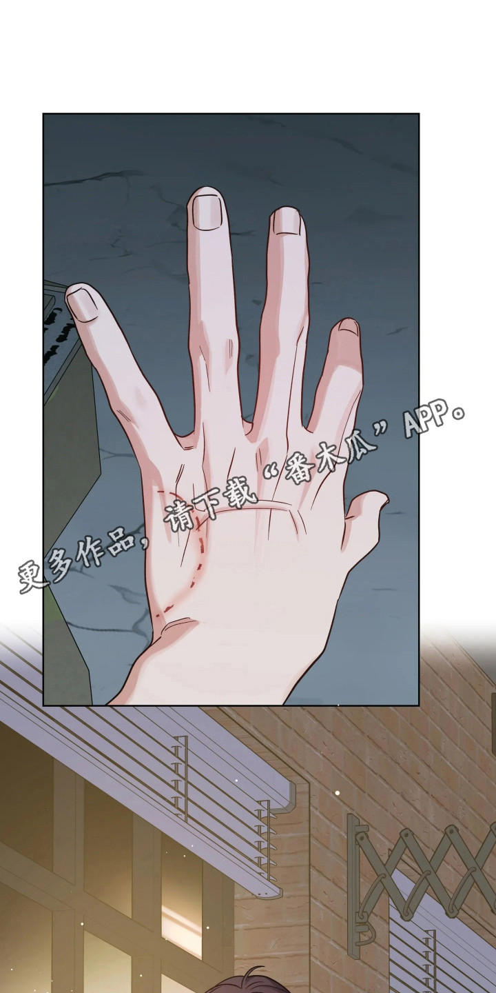 枪膛余温漫画,第74章：【第二季】真是贪心3图