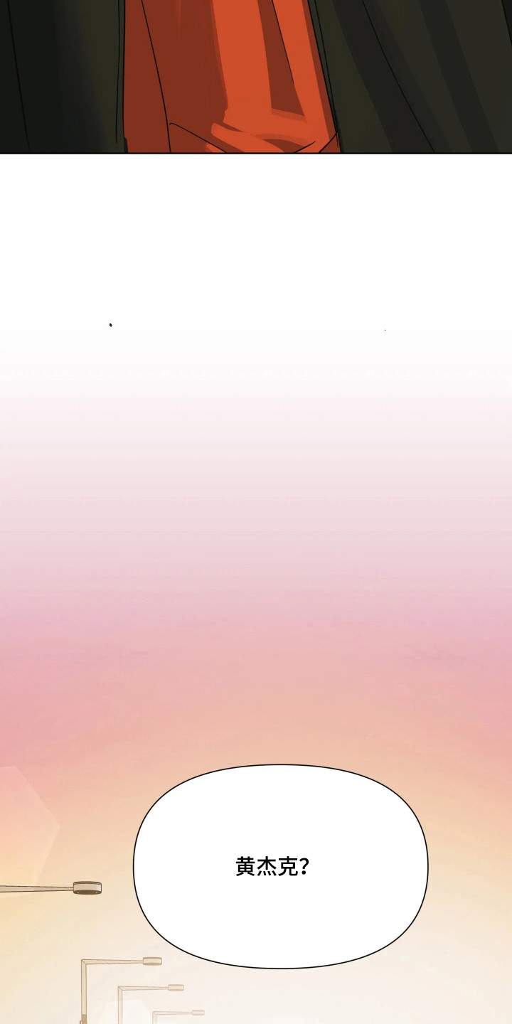 枪膛余温漫画,第76章：【第二季】假死逃脱4图