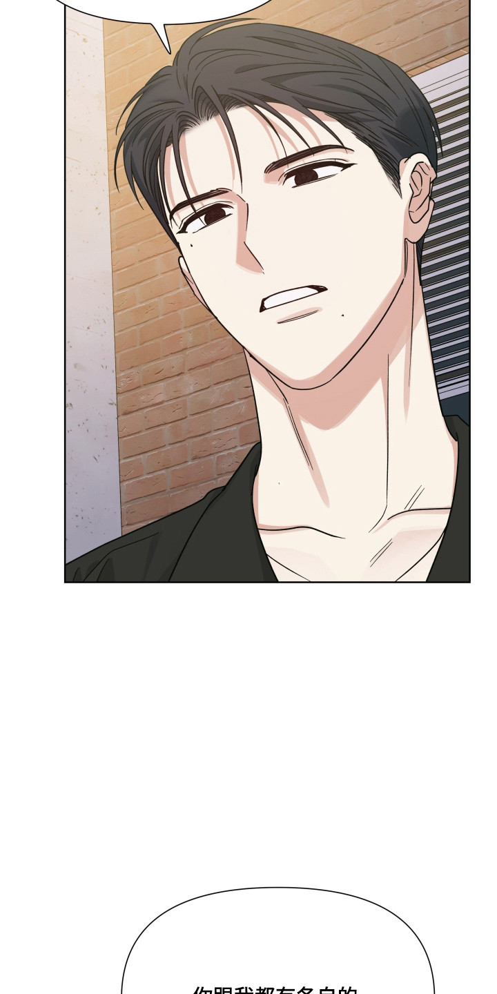 枪膛余温漫画,第72章：【第二季】我很想你4图