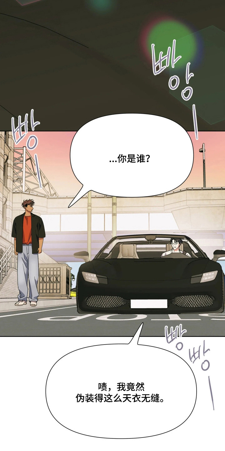 枪膛余温漫画,第76章：【第二季】假死逃脱1图