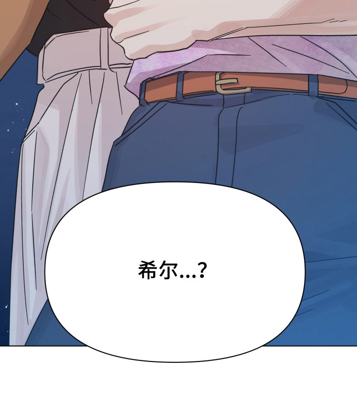 枪膛余温漫画,第68章：【第二季】名声在外2图