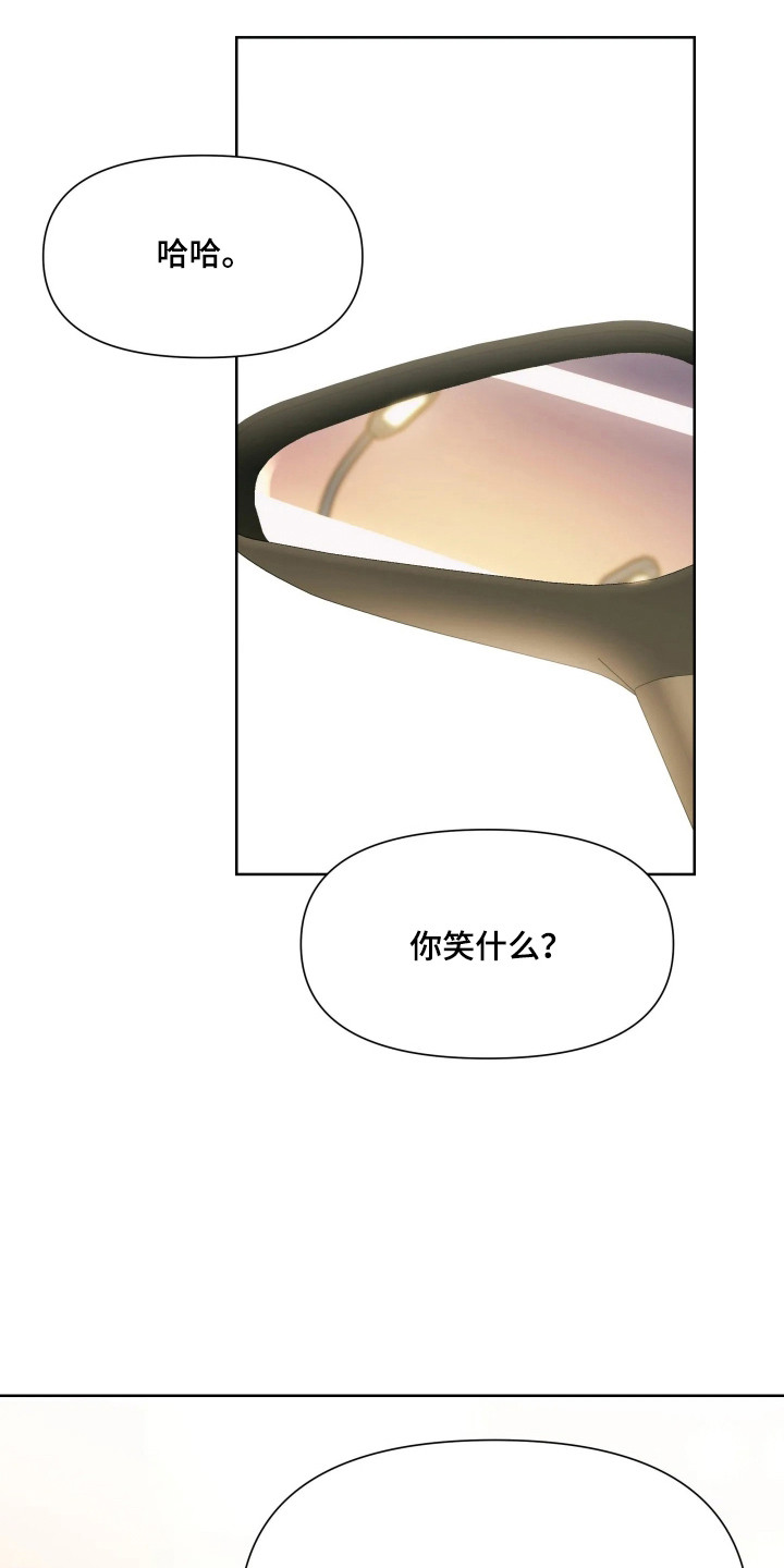 枪膛余温漫画,第76章：【第二季】假死逃脱5图