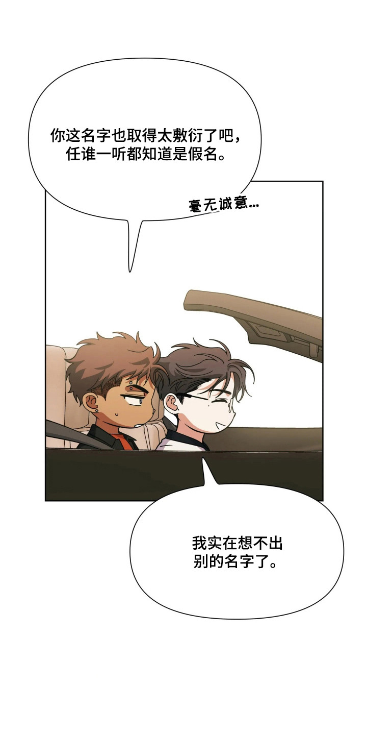 枪膛余温漫画,第76章：【第二季】假死逃脱1图