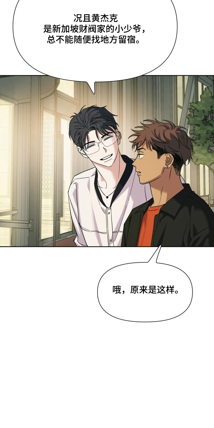 枪膛余温漫画,第76章：【第二季】假死逃脱5图
