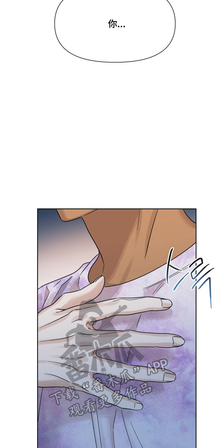 枪膛余温漫画,第69章：【第二季】颜面尽失5图