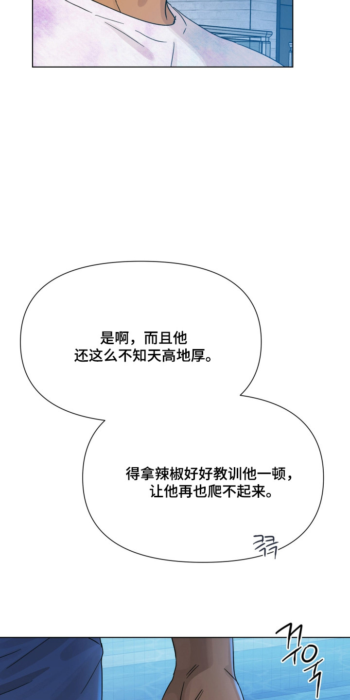 枪膛余温漫画,第68章：【第二季】名声在外5图
