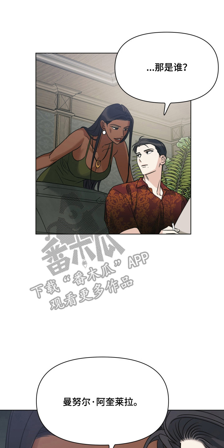 枪膛余温漫画,第66章：【第二季】亲自调查5图