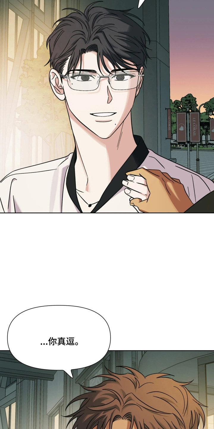 枪膛余温漫画,第76章：【第二季】假死逃脱2图