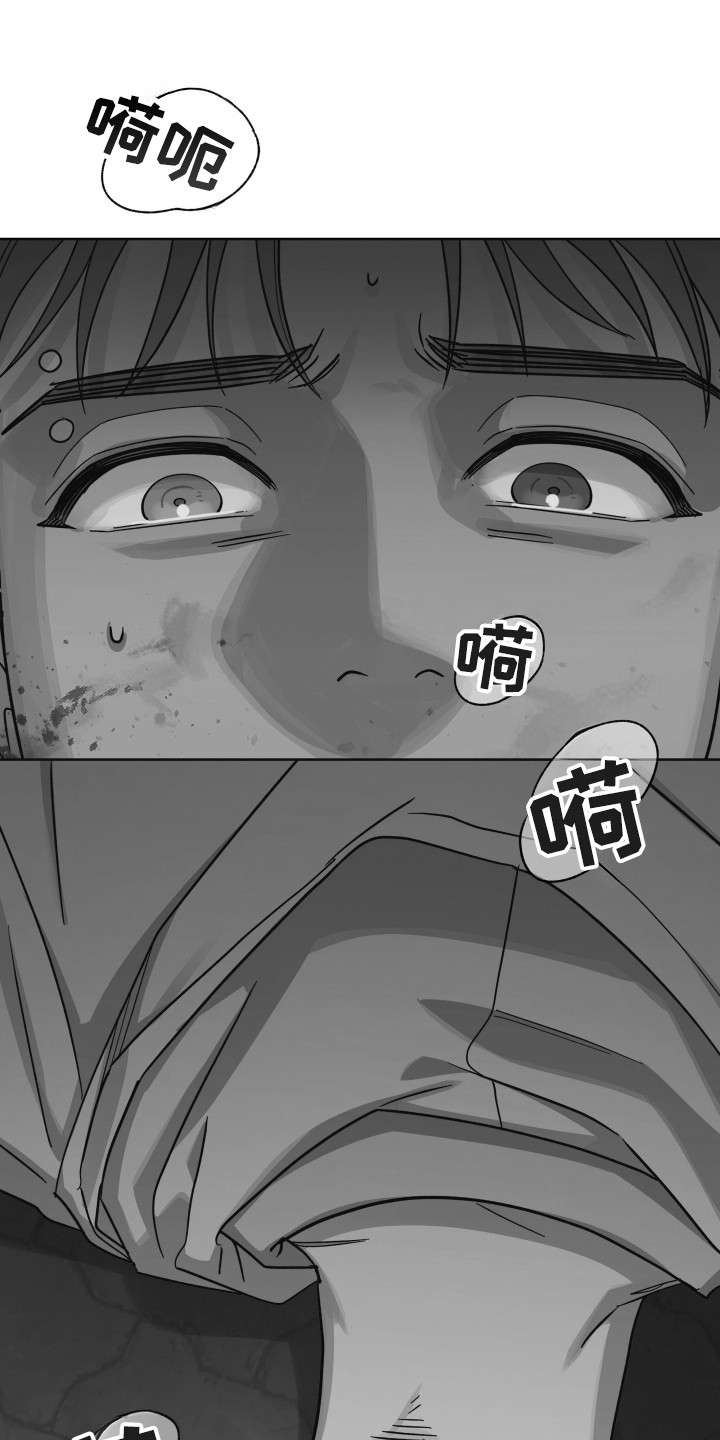枪膛余温漫画,第71章：【第二季】极限反击1图