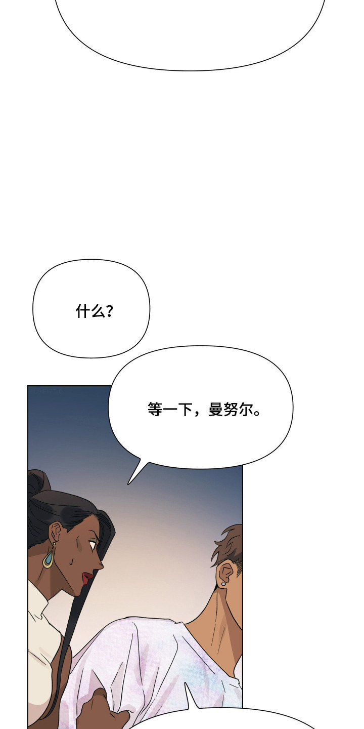 枪膛余温漫画,第68章：【第二季】名声在外4图