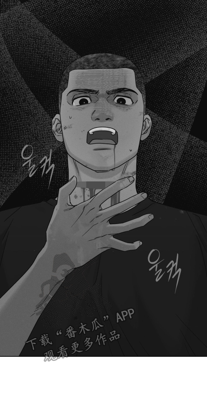 枪膛余温漫画,第71章：【第二季】极限反击3图