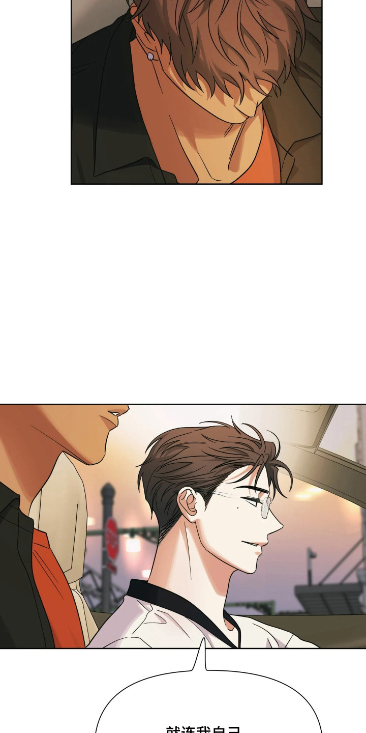 枪膛余温漫画,第76章：【第二季】假死逃脱3图