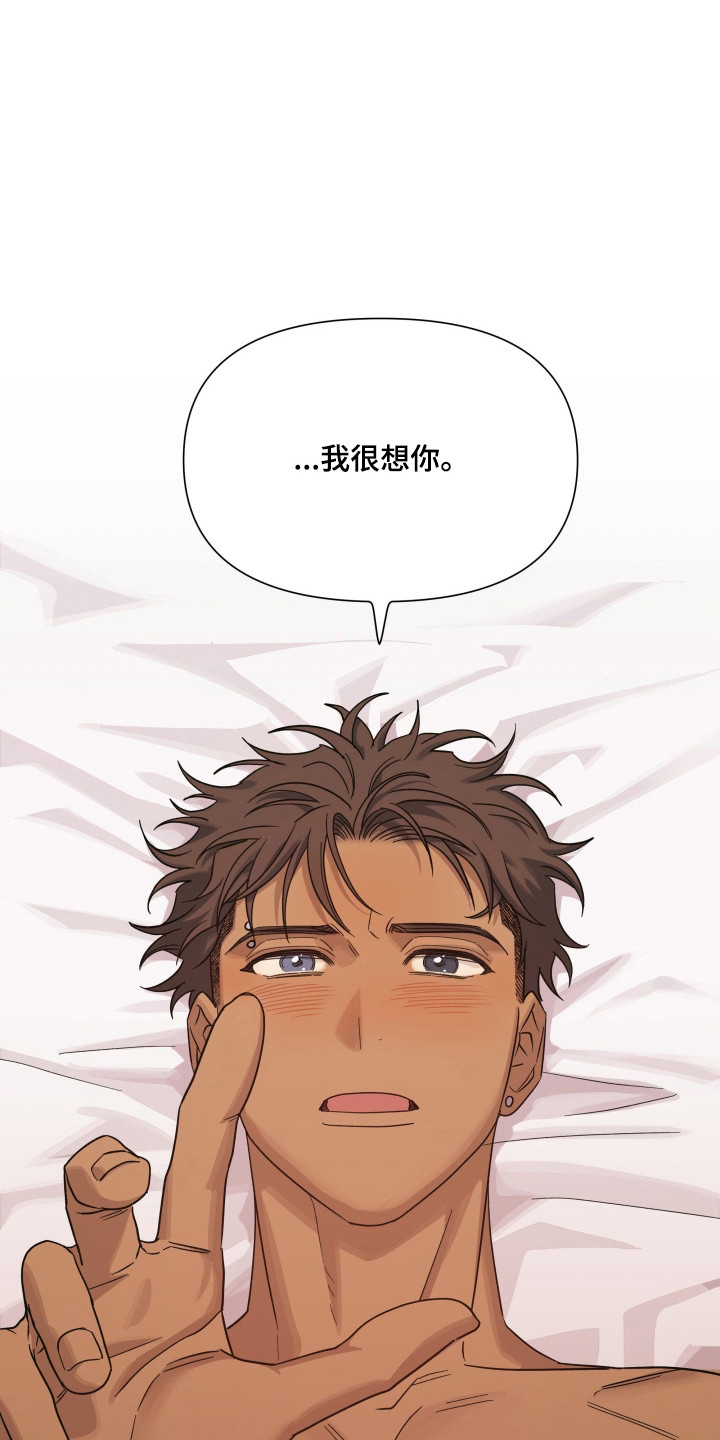 枪膛余温漫画,第72章：【第二季】我很想你2图