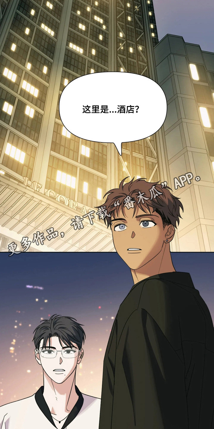 枪膛余温漫画,第76章：【第二季】假死逃脱1图