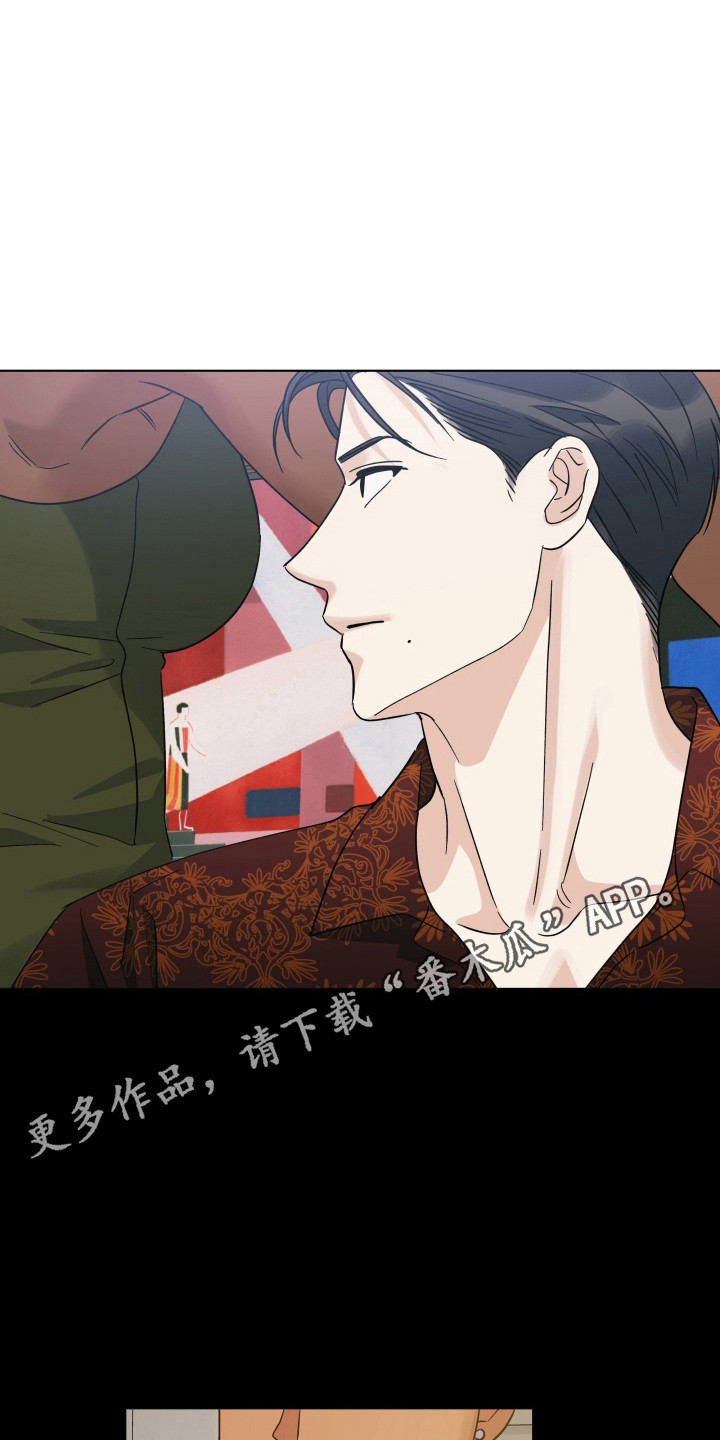 枪膛余温漫画,第66章：【第二季】亲自调查1图