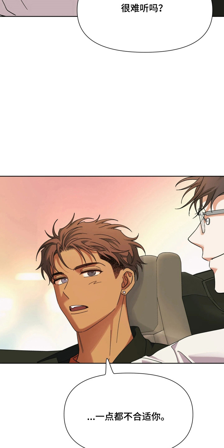 枪膛余温漫画,第76章：【第二季】假死逃脱3图
