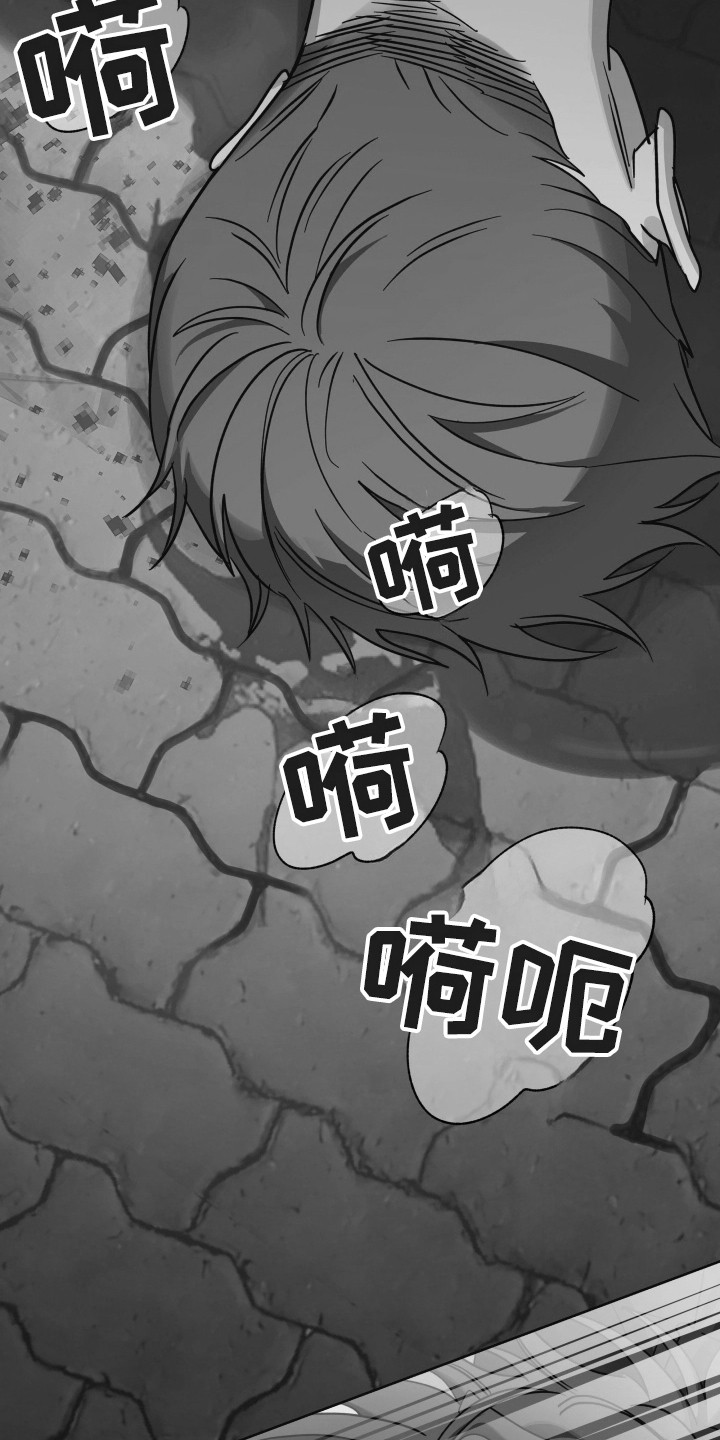 枪膛余温漫画,第71章：【第二季】极限反击2图