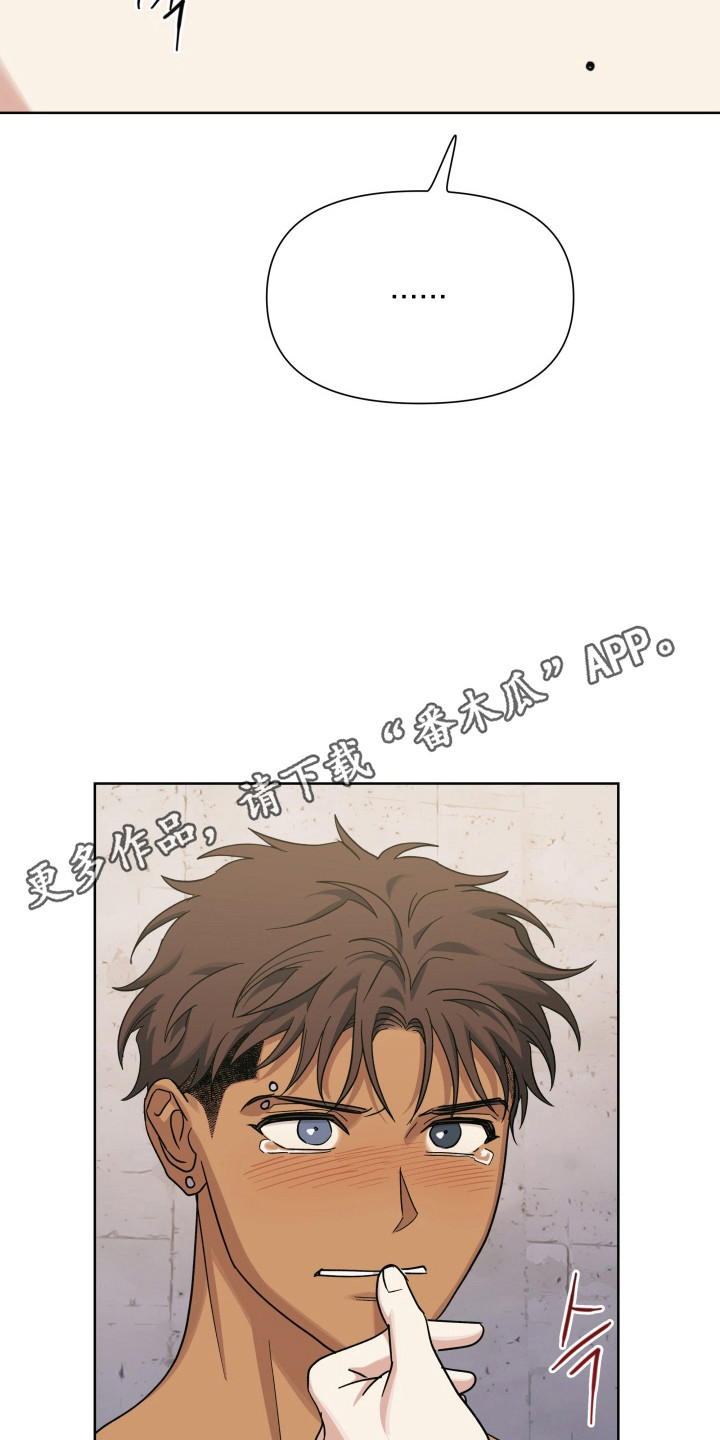 枪膛余温漫画,第72章：【第二季】我很想你1图