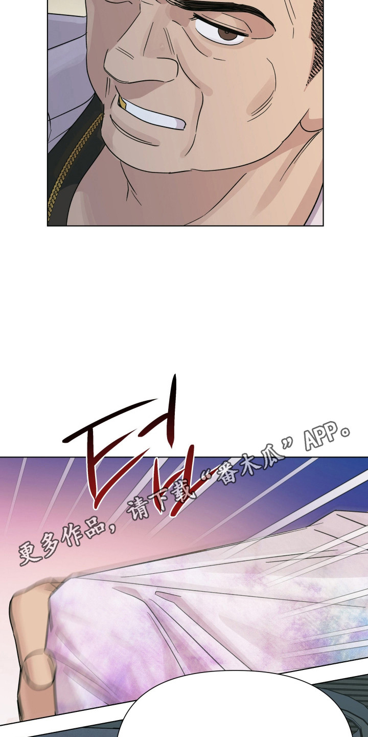 枪膛余温漫画,第68章：【第二季】名声在外1图