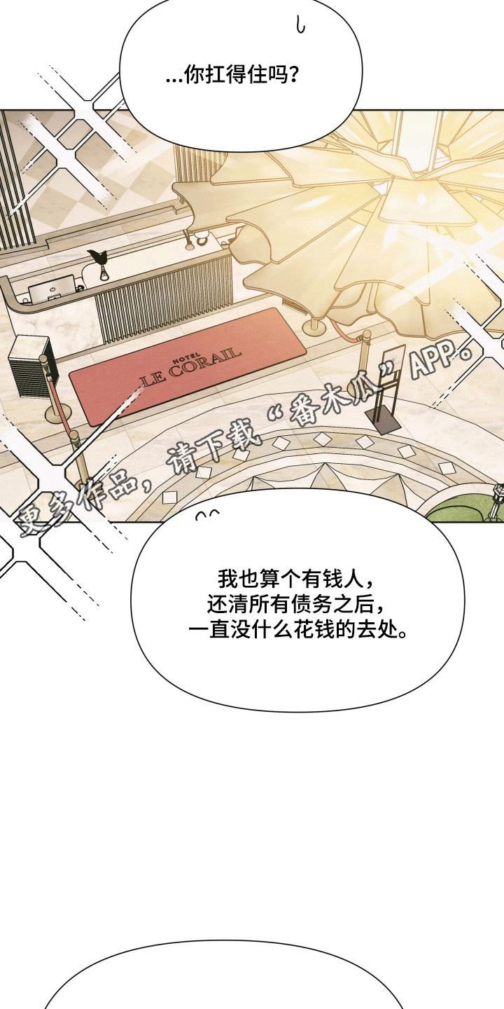 枪膛余温漫画,第76章：【第二季】假死逃脱4图