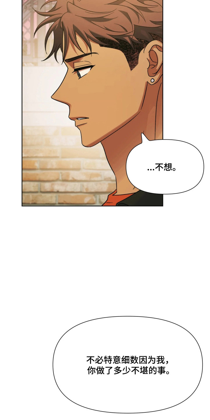 枪膛余温漫画,第76章：【第二季】假死逃脱4图