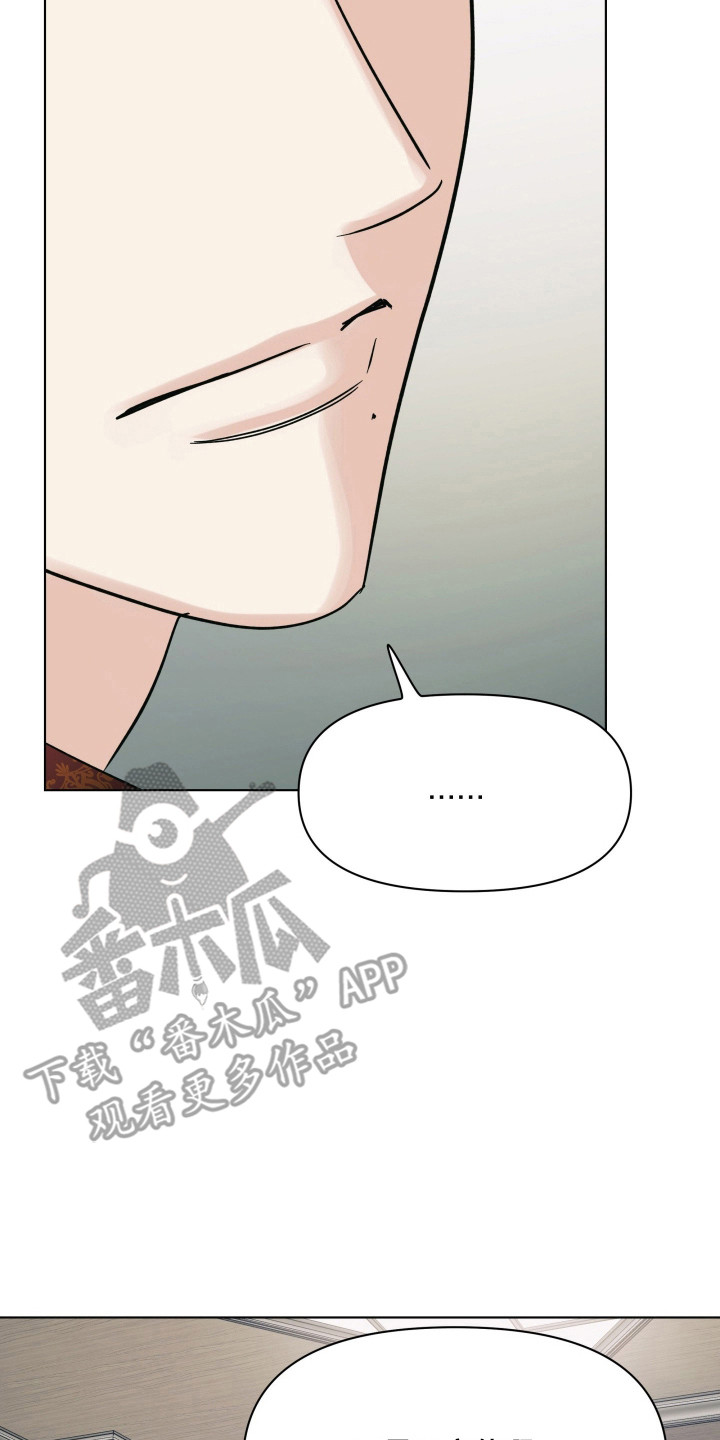 枪膛余温漫画,第66章：【第二季】亲自调查3图