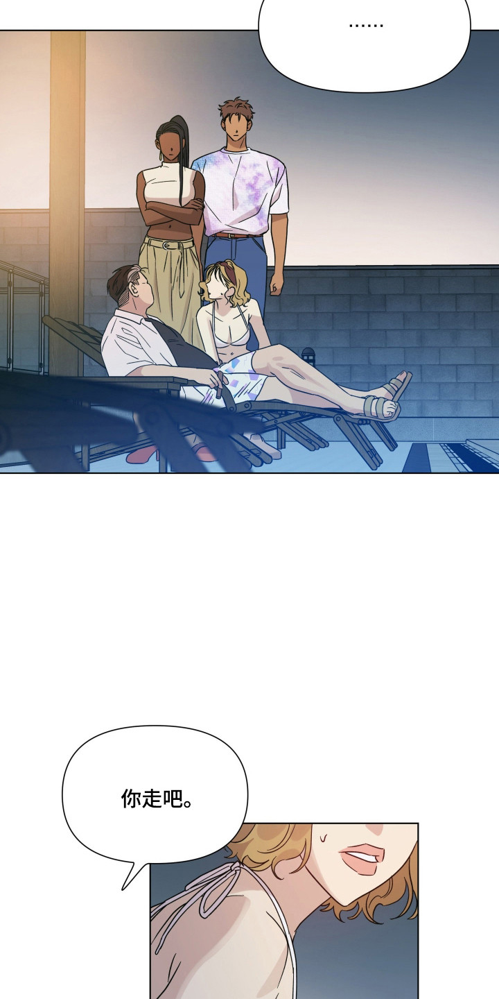 枪膛余温漫画,第67章：【第二季】谈判5图