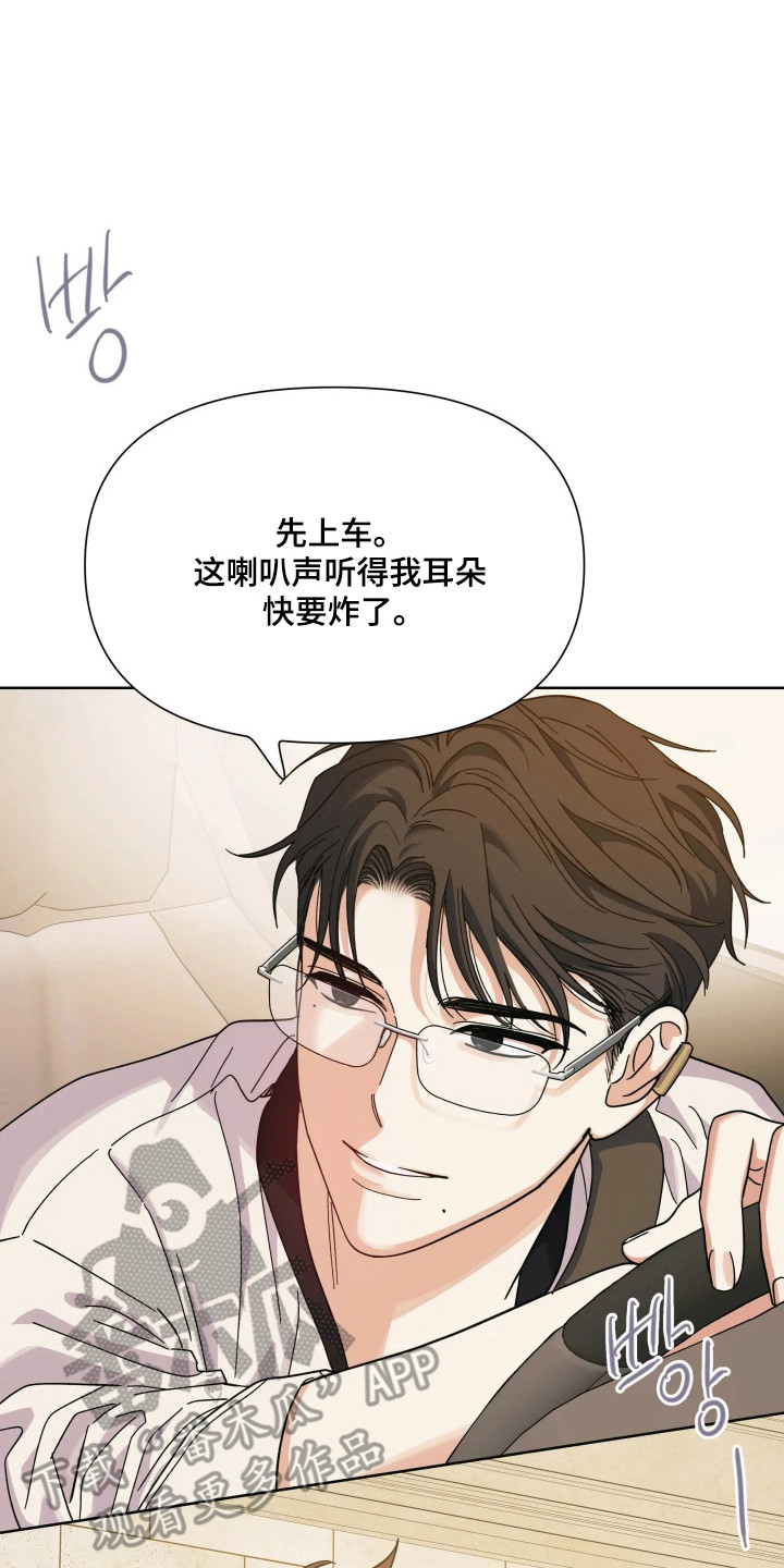 枪膛余温漫画,第76章：【第二季】假死逃脱2图